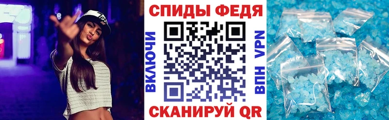 АМФЕТАМИН Premium где можно купить Лебедянь