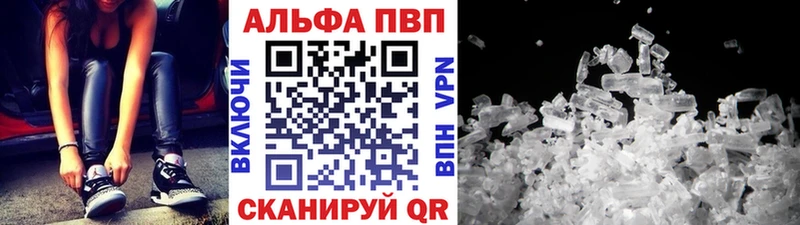 гидра как войти Лебедянь Alpha PVP Соль цены наркотик