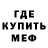 Первитин мет TJ Bellah