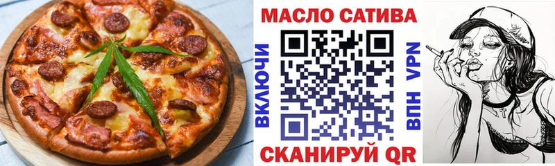 сколько стоит  Лебедянь  даркнет клад  Еда ТГК конопля 