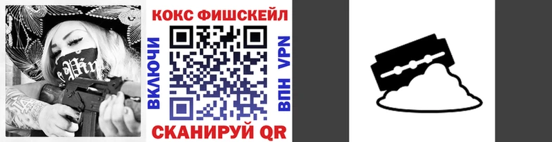 КОКАИН Эквадор  Лебедянь 