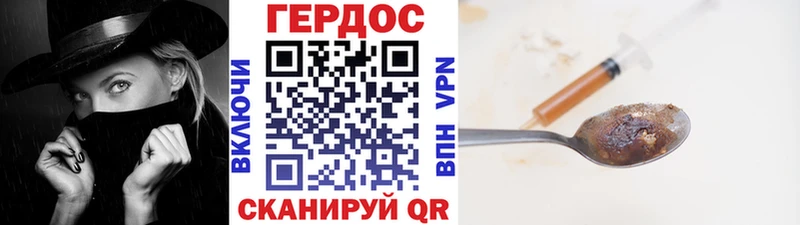 закладка  Лебедянь  Героин хмурый 