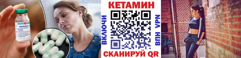 Кетамин VHQ  KRAKEN ONION  Лебедянь 