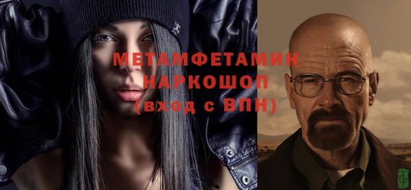 мяу мяу мука Саяногорск