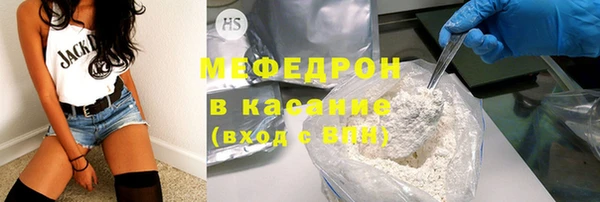 mdma Сафоново