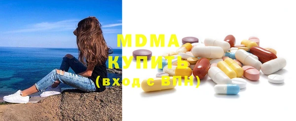 MDMA Алексеевка
