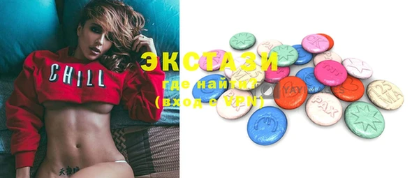PSILOCYBIN Абаза