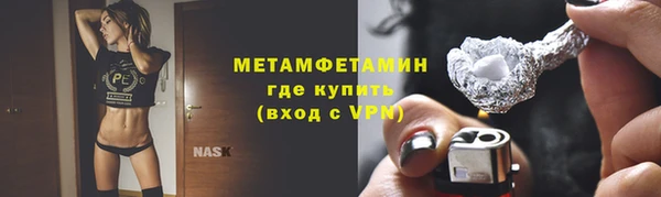мет Абдулино