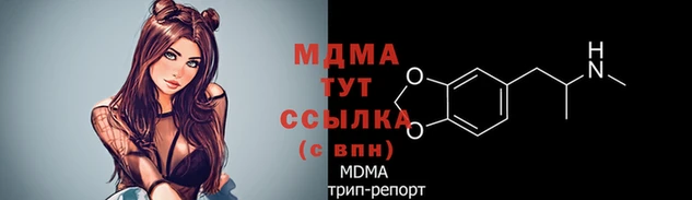 марки lsd Абинск