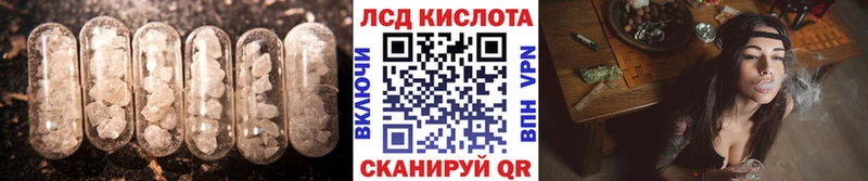 LSD-25 экстази кислота  Лебедянь 