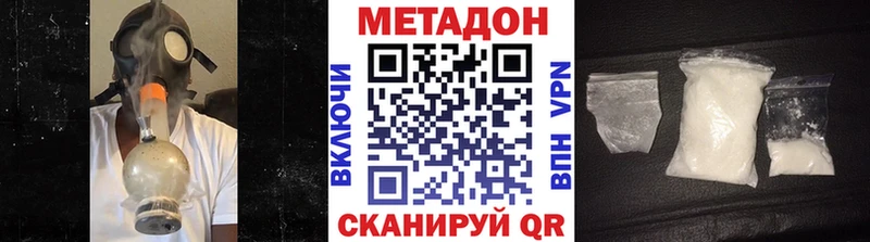 blacksprut как войти  Лебедянь  Метадон мёд  как найти закладки 