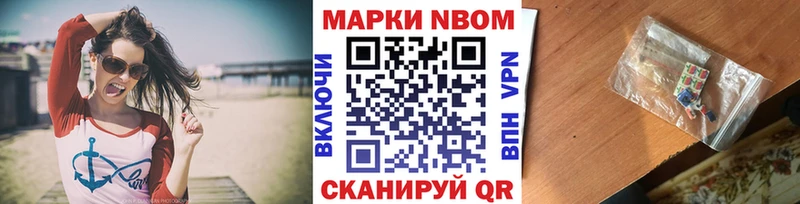 Наркотические марки 1500мкг  где купить   hydra как войти  Лебедянь 