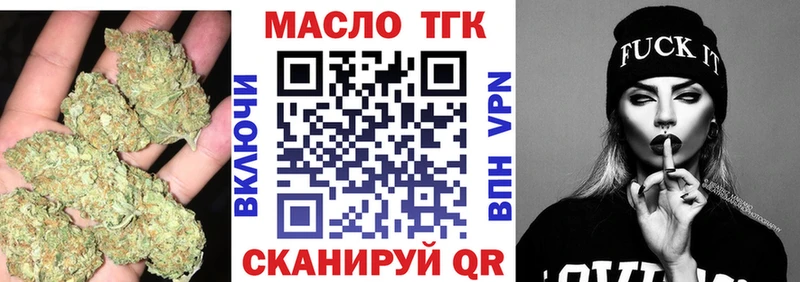 магазин  наркотиков  Лебедянь  ТГК вейп 